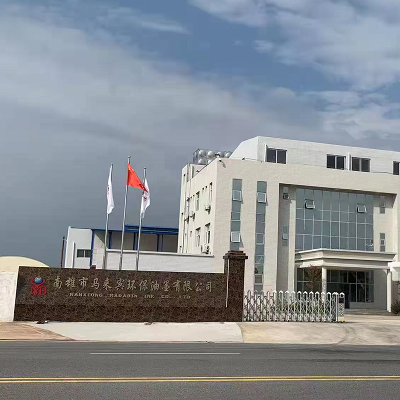 factory2