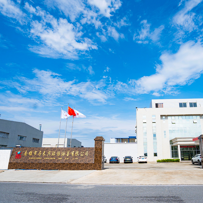 factory1