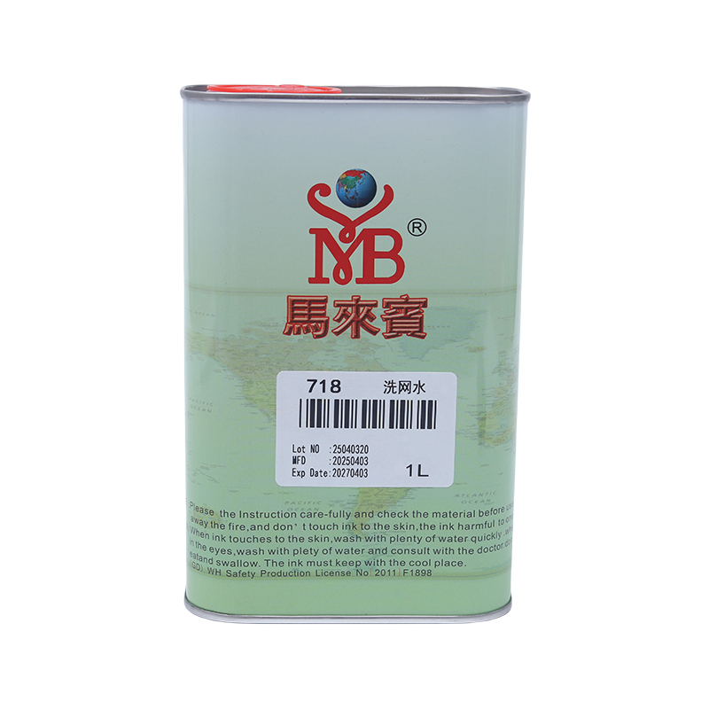 How to evaluate the cleaning effect of net washing water on screen stencils of different materials?